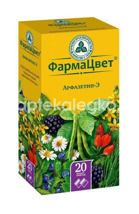 Изображение Сбор арфазетин-э 2г. 20шт. пакет Сбор Арфазетин-Э 2г. 20шт. пакет КРАСНОГОРСКЛЕКСРЕДСТВА ОАО