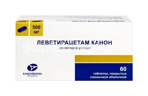 Леветирацетам канон 500мг. 60шт. таблетки покрытые пленочной оболочкой Леветирацетам канон 500мг. 60шт. таблетки покрытые пленочной оболочкой - 1