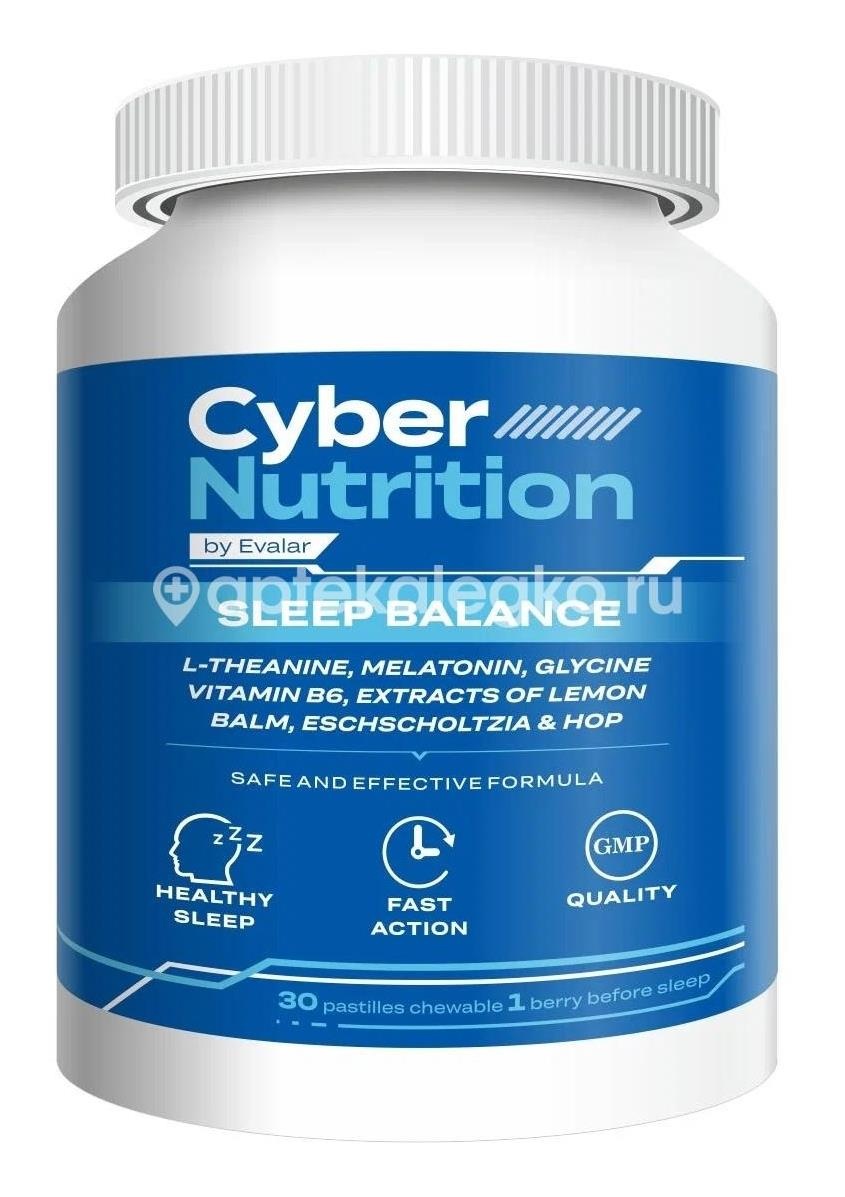 Кибер нутришн слип баланс пастилки жев. №45 /эвалар/ Кибер нутришн слип баланс пастилки жев. №45 /эвалар/ - 1