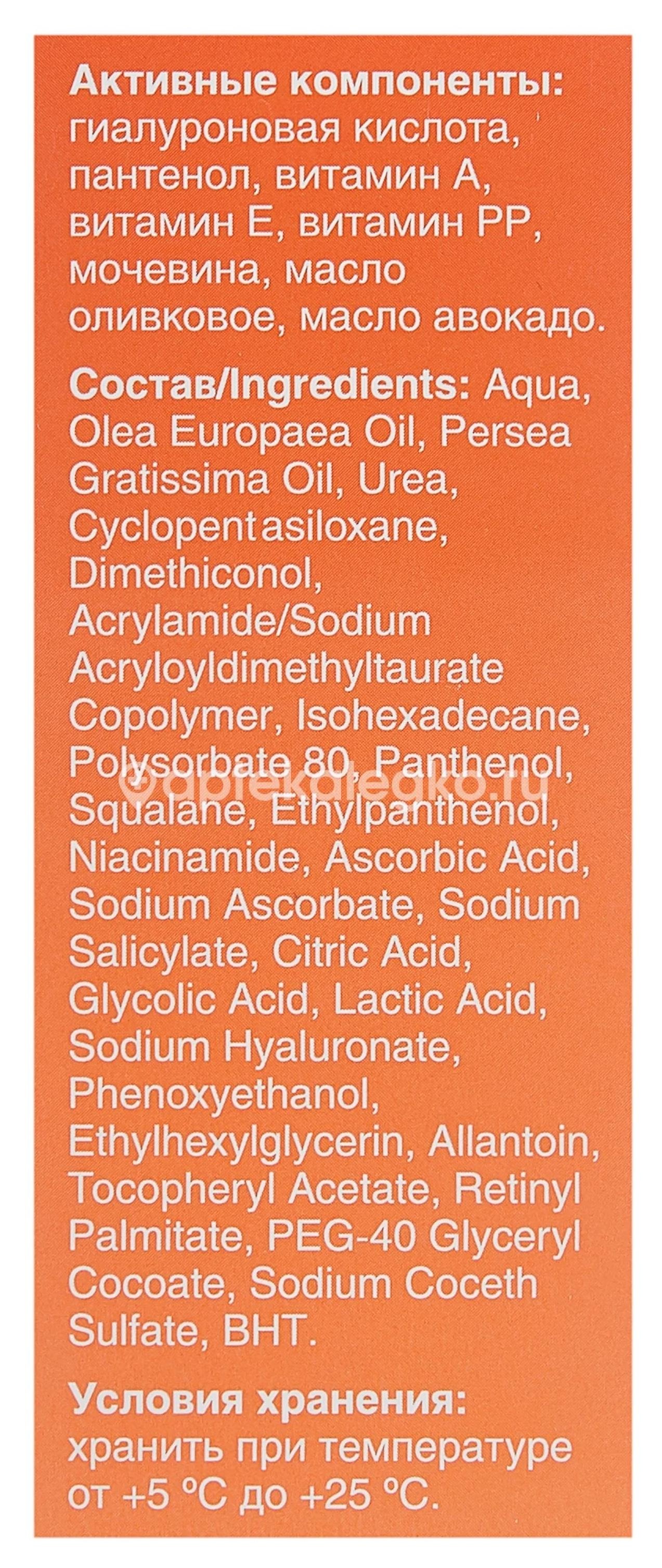 Изображение Скин актив эмульсия для тела 250мл. СКИН АКТИВ ЭМУЛЬСИЯ ДЛЯ ТЕЛА 250МЛ. ЗЕЛЕНАЯ ДУБРАВА