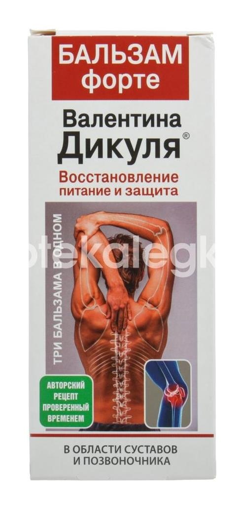 Валентина дикуля бальзам форте 75мл. туба Валентина дикуля бальзам форте 75мл. туба - 2