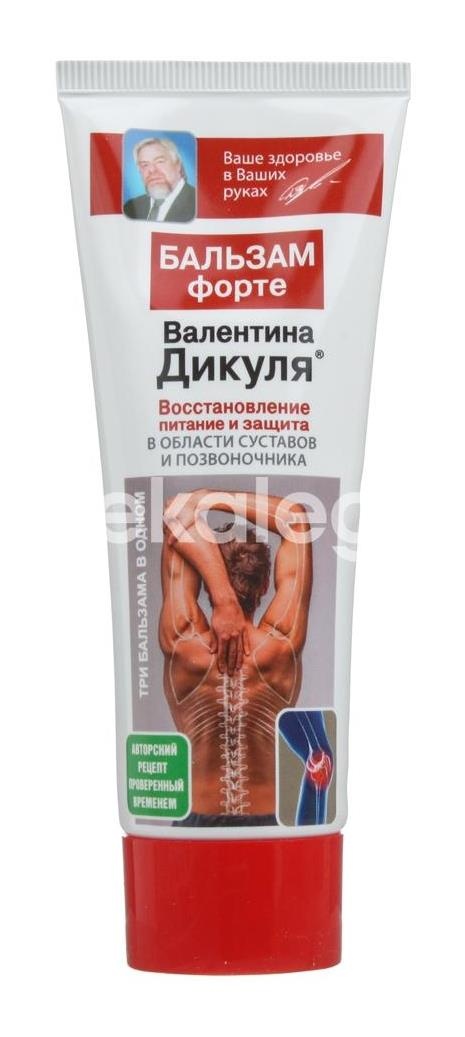 Валентина дикуля бальзам форте 75мл. туба Валентина дикуля бальзам форте 75мл. туба - 3