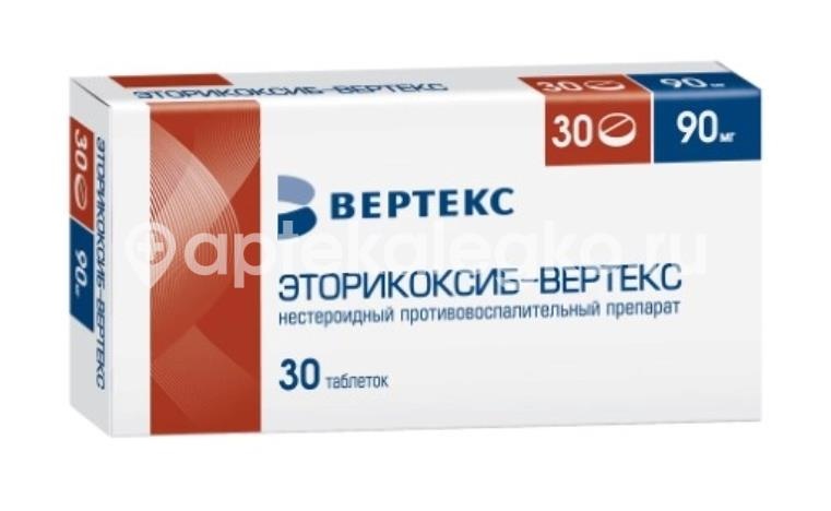 Эторикоксиб вертекс 90мг. 30шт. таблетки покрытые пленочной оболочкой Эторикоксиб вертекс 90мг. 30шт. таблетки покрытые пленочной оболочкой - 1