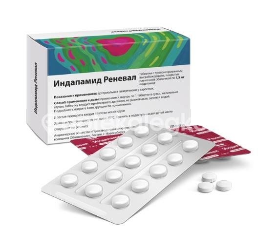 Индапамид реневал 1,5мг. 90шт. таблетки с пролонгированным высвобождением покрытые пленочной оболочкой для внутреннего применения Индапамид реневал 1,5мг. 90шт. таблетки с пролонгированным высвобождением покрытые пленочной оболочкой для внутреннего применения - 2