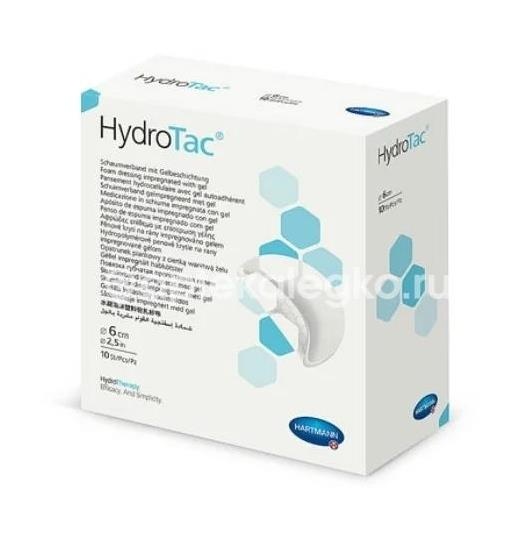 Гидротак повязка губч. гелев. круглые 6см №10 /hydrotac/ Гидротак повязка губч. гелев. круглые 6см №10 /hydrotac/ - 1