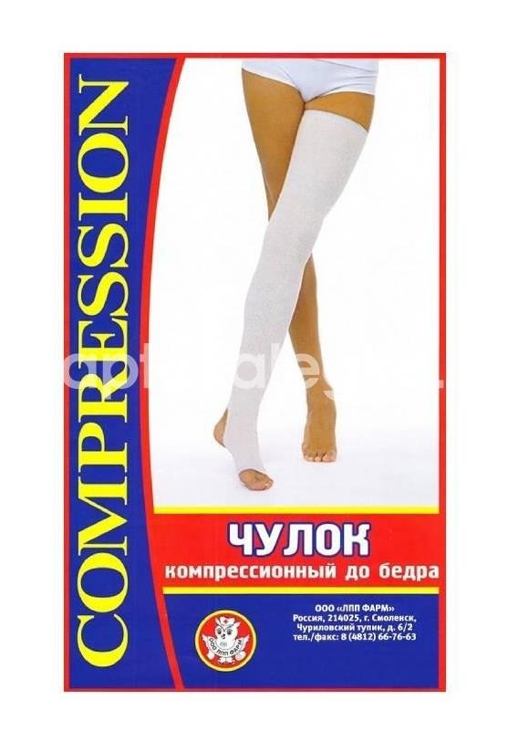 Чулок компресс. выше колена р.2 и/м Чулок компресс. выше колена р.2 и/м - 2