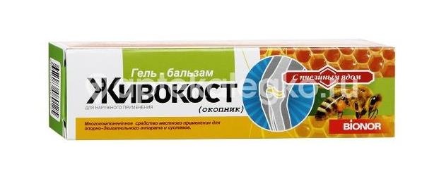 Изображение Живокост (окопник) гель - бальзам пчелиный яд 50мл. ЖИВОКОСТ (ОКОПНИК) ГЕЛЬ - БАЛЬЗАМ ПЧЕЛИНЫЙ ЯД 50МЛ. БИОТЕХНОЛОГИЯ