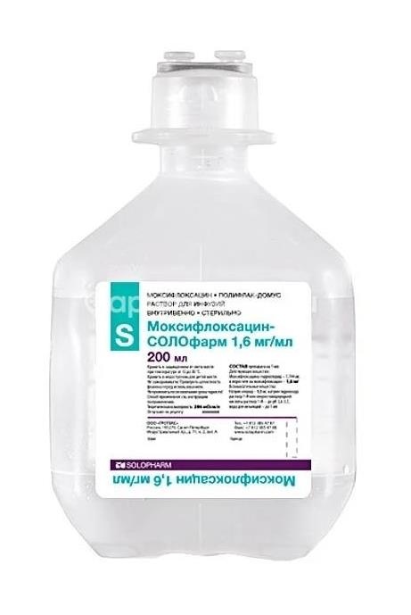 Изображение Авелокс 1,6мг/мл. 250мл. №4 р - р для инф. фл. /байер/ АВЕЛОКС 1,6МГ/МЛ. 250МЛ. №4 Р - Р ДЛЯ ИНФ. ФЛ. /БАЙЕР/ BAYER AG
