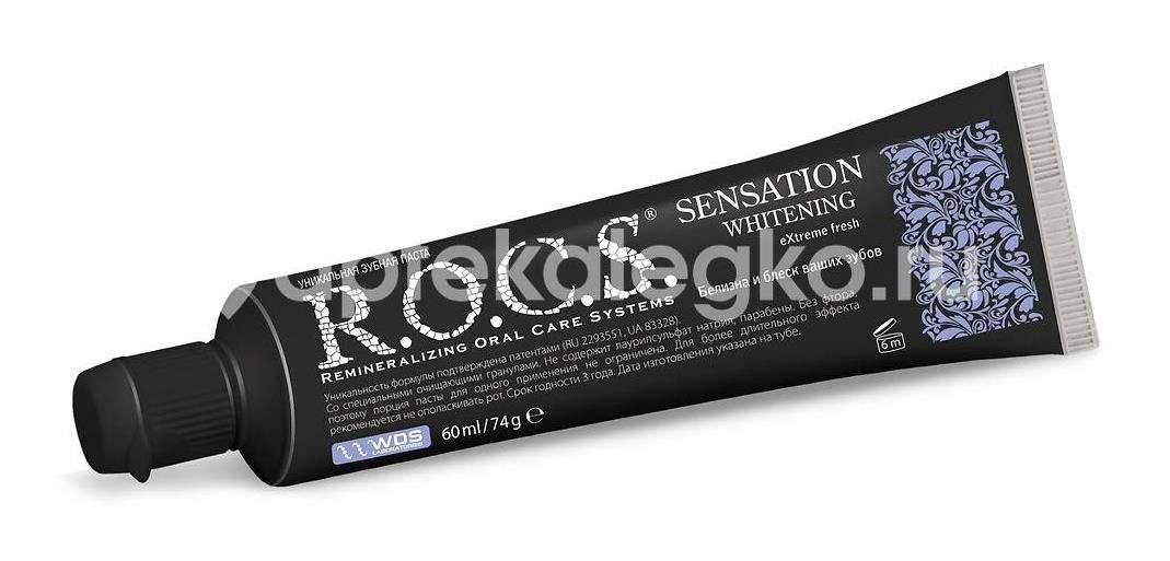 Рокс зубная паста сенсационное отбеливание 74 г Рокс зубная паста сенсационное отбеливание 74 г - 2