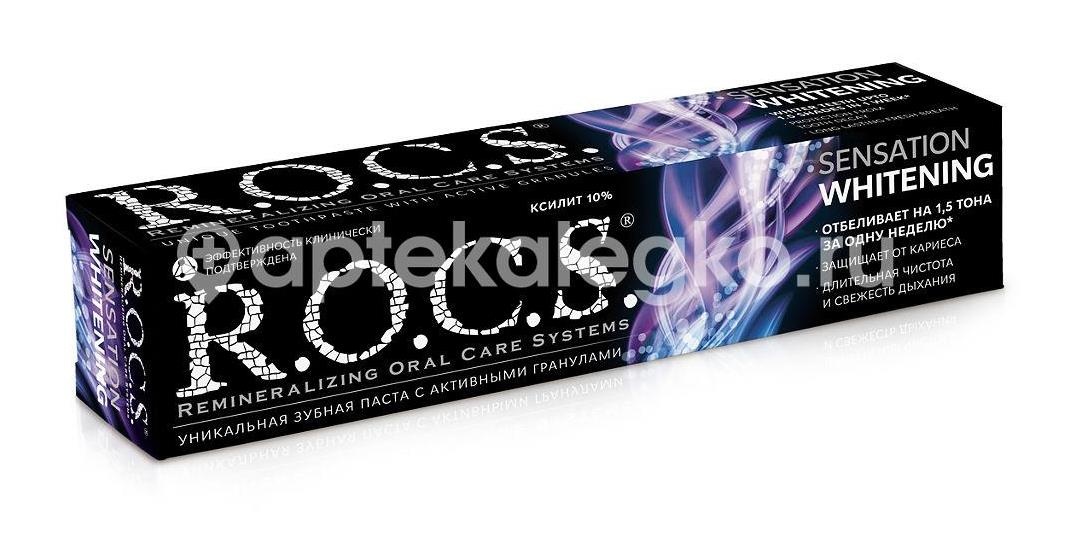 Рокс зубная паста сенсационное отбеливание 74 г Рокс зубная паста сенсационное отбеливание 74 г - 3
