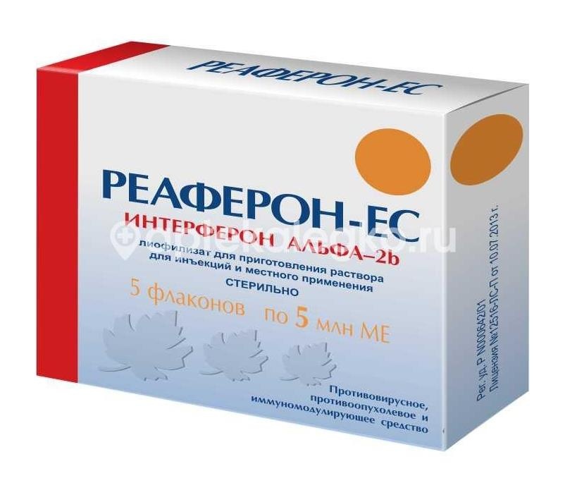 Реаферон-ес 5 млн ме 5 шт. флакон лиофилизат для приготовления раствора внутримышечного и местного применения /вектор-медика/ Реаферон-ес 5 млн ме 5 шт. флакон лиофилизат для приготовления раствора внутримышечного и местного применения /вектор-медика/ - 1
