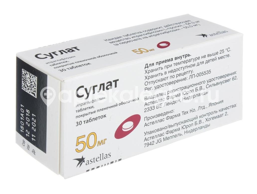 Суглат 50мг. 30шт. таблетки покрытые пленочной оболочкой Суглат 50мг. 30шт. таблетки покрытые пленочной оболочкой - 2