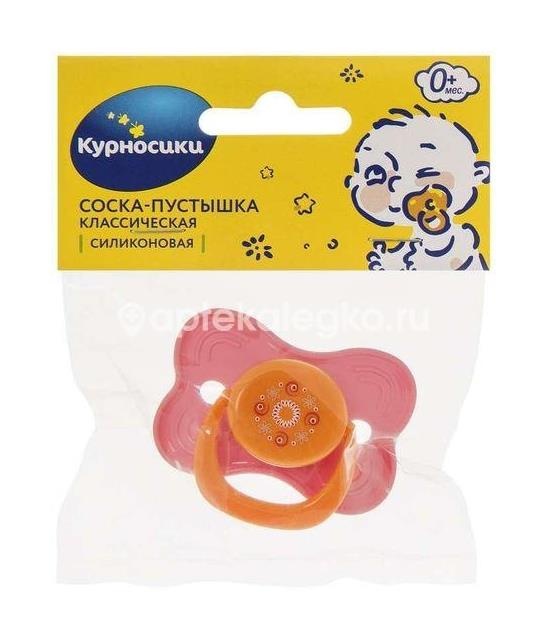 Курносики пустышка классическая силик. узоры 0 + /арт.13054/ Курносики пустышка классическая силик. узоры 0 + /арт.13054/ - 1