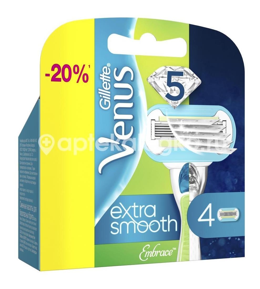 Жиллет кассеты сменные для безоп. бритв №4 Жиллет кассеты сменные для безоп. бритв №4 - 2