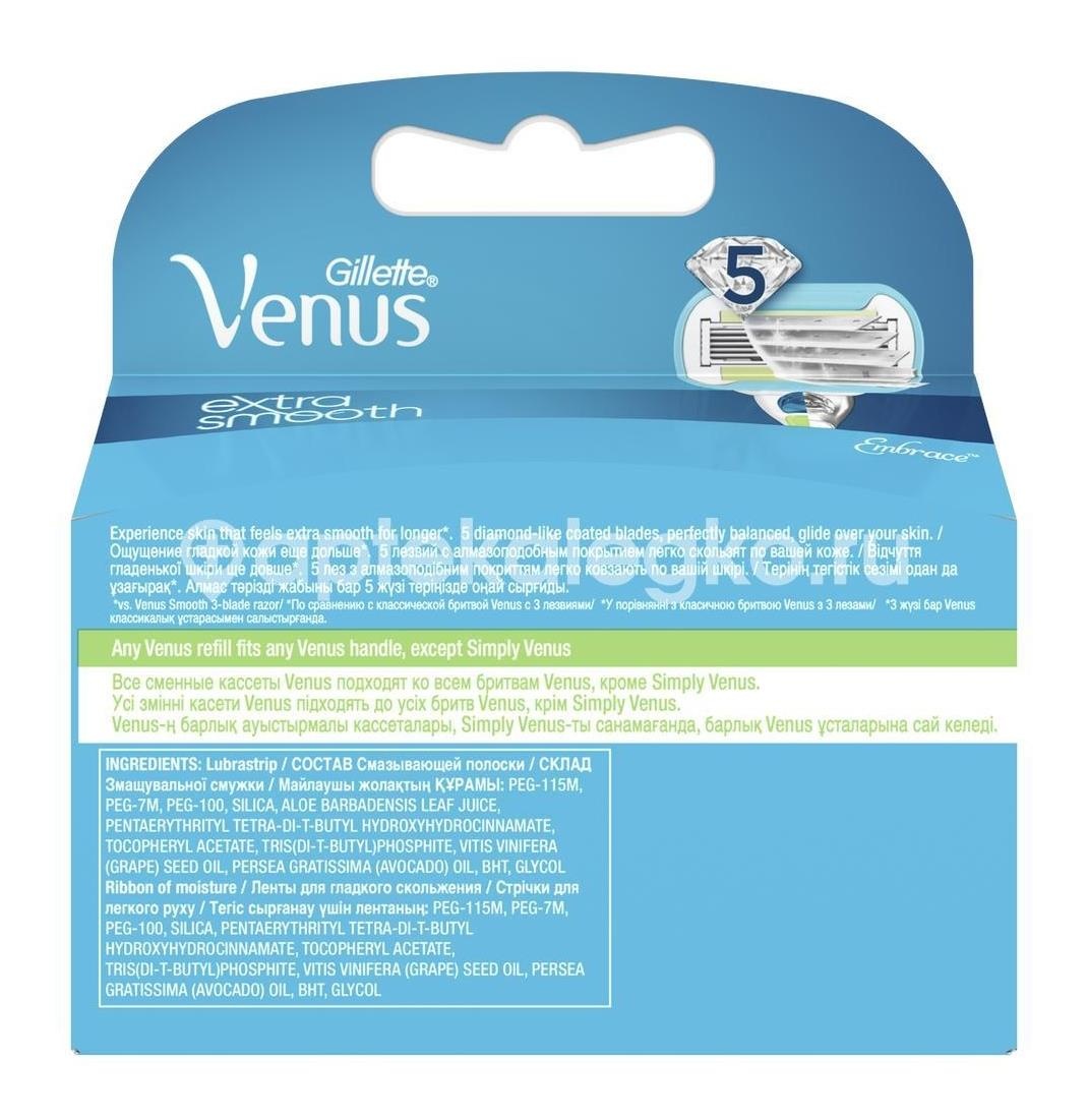 Жиллет кассеты сменные для безоп. бритв №4 Жиллет кассеты сменные для безоп. бритв №4 - 3