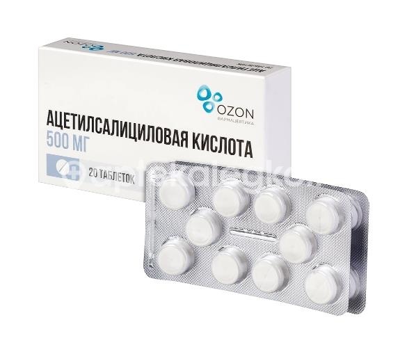 Ацетилсалициловая кислота 500мг. 20шт. таблетки /озон/ Ацетилсалициловая кислота 500мг. 20шт. таблетки /озон/ - 2