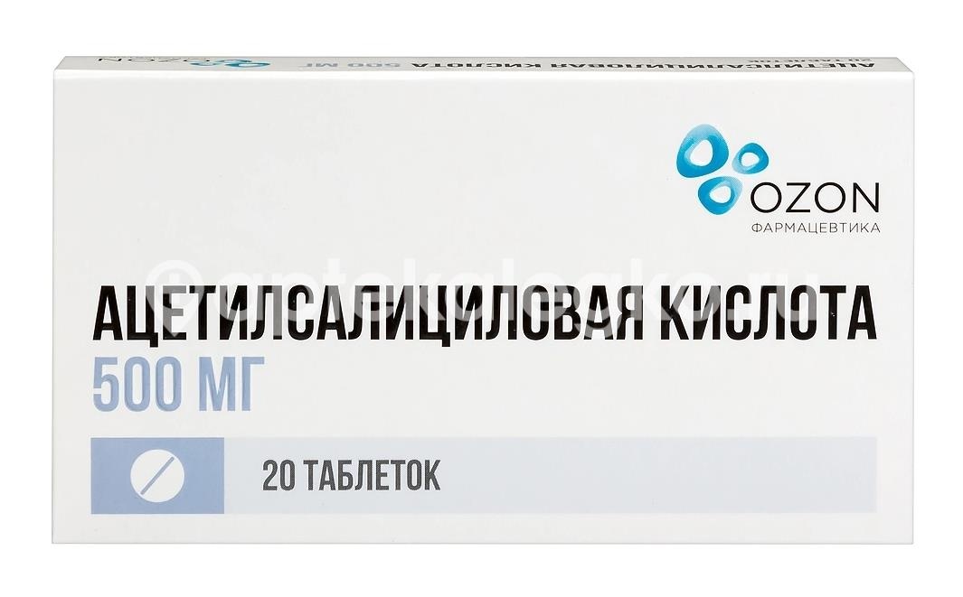 Ацетилсалициловая кислота 500мг. 20шт. таблетки /озон/ Ацетилсалициловая кислота 500мг. 20шт. таблетки /озон/ - 1