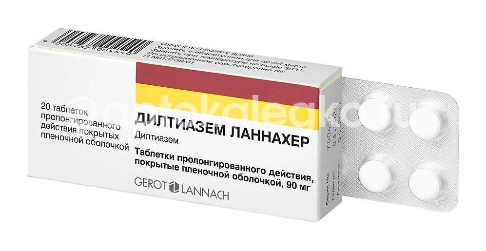Дилтиазем ланнахер 90мг. 20шт. таблетки пролонгированного действия покрытые оболочкой Дилтиазем ланнахер 90мг. 20шт. таблетки пролонгированного действия покрытые оболочкой - 3
