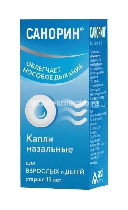 Изображение Санорин с морской водой 0,1% 10мл. капли назальные Санорин с морской водой 0,1% 10мл. капли назальные ГРОТЕКС