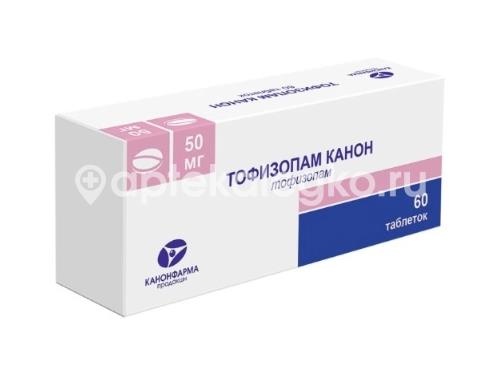 Изображение Тофизопам канон 50мг 60шт. таблетки Тофизопам канон 50мг 60шт. таблетки КАНОНФАРМА ПРОДАКШН