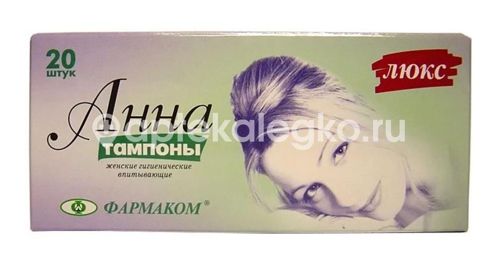 Анна тампоны люкс средний размер №20 Анна тампоны люкс средний размер №20 - 1