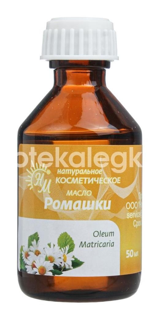 Масло ромашки 50мл. Масло ромашки 50мл. - 2