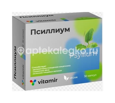 Витамир псиллиум 30шт капсулы Витамир псиллиум 30шт капсулы - 1
