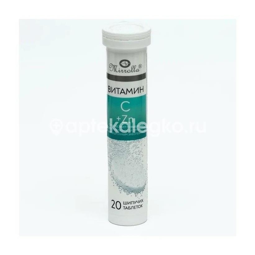 Мирролла витамин с 500мг + цинк 25мг №20 шип. таб. Мирролла витамин с 500мг + цинк 25мг №20 шип. таб. - 1