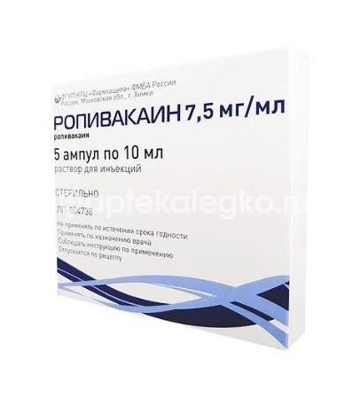 Изображение Ропивакаин 7,5мг/мл. 10мл. №5 р - р для ин. /фармзащита/ РОПИВАКАИН 7,5МГ/МЛ. 10МЛ. №5 Р - Р ДЛЯ ИН. /ФАРМЗАЩИТА/ Фармзащита НПЦ