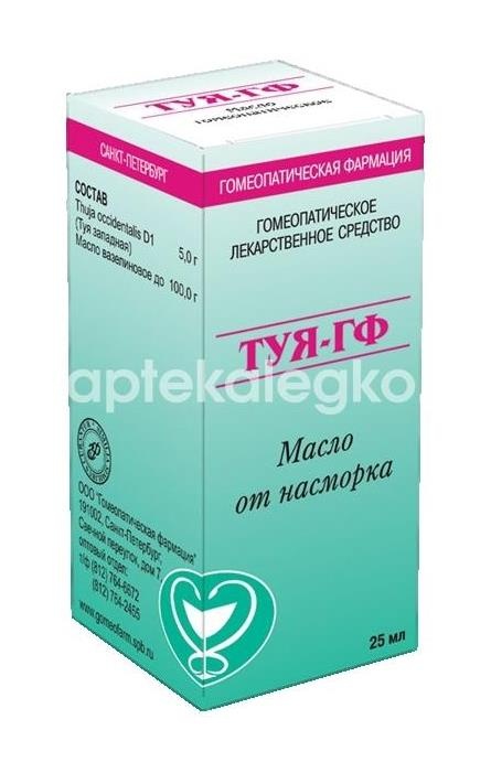 Изображение Масло туя - гф 25мл. Масло Туя - Гф 25мл. Гомеопатическая фармация ООО