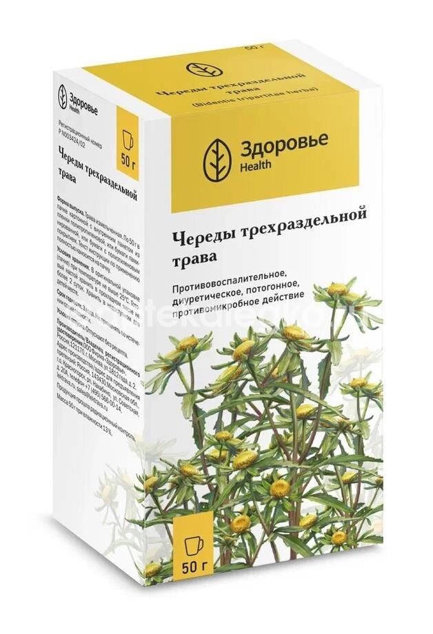 Череды трава 50г. Череды трава 50г. - 1