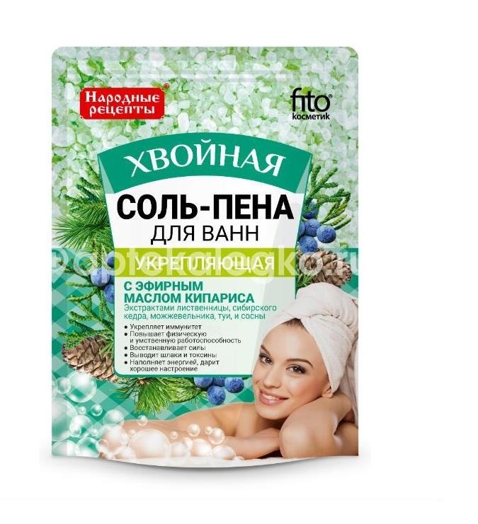 Изображение Народные рецепты соль - пена для ванн хвойная укрепляющая 200г. НАРОДНЫЕ РЕЦЕПТЫ СОЛЬ - ПЕНА ДЛЯ ВАНН ХВОЙНАЯ УКРЕПЛЯЮЩАЯ 200Г. ФИТОКОСМЕТИК