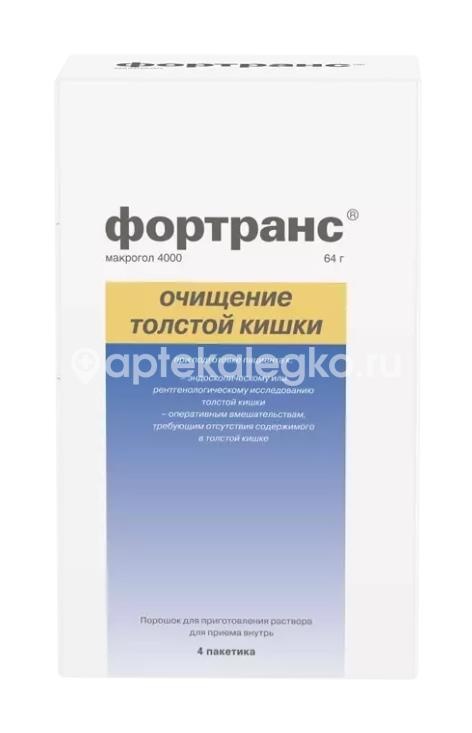 Изображение Фортранс 4шт. порошок для внутреннего применения 64г. пакет Фортранс 4шт. порошок для внутреннего применения 64г. пакет ИПСЕН ФАРМА БИОТЕК