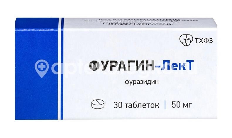 Фурагин лект 50мг. 30шт. таблетки Фурагин лект 50мг. 30шт. таблетки - 1