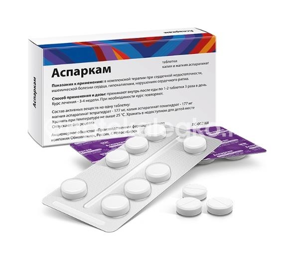 Аспаркам 24шт. таблетки Аспаркам 24шт. таблетки - 2