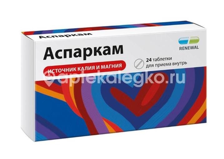 Аспаркам 24шт. таблетки Аспаркам 24шт. таблетки - 1