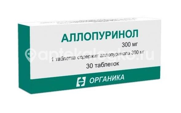 Изображение Аллопуринол 300мг. 30шт. таблетки Аллопуринол 300мг. 30шт. таблетки ОРГАНИКА