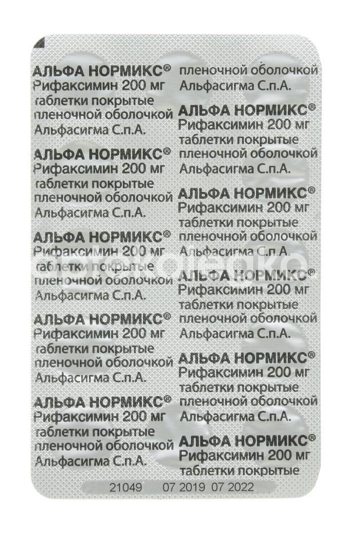 Альфа нормикс 200мг. 36шт. таблетки покрытые пленочной оболочкой Альфа нормикс 200мг. 36шт. таблетки покрытые пленочной оболочкой - 5