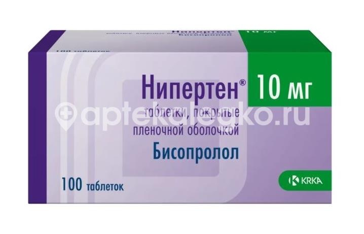 Нипертен 10мг. 100шт. таблетки покрытые пленочной оболочкой Нипертен 10мг. 100шт. таблетки покрытые пленочной оболочкой - 2