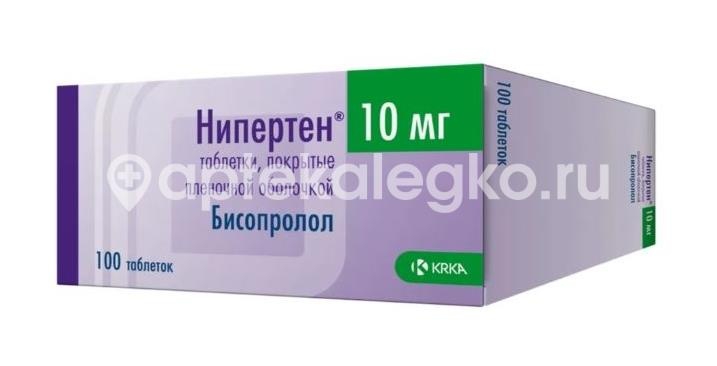 Нипертен 10мг. 100шт. таблетки покрытые пленочной оболочкой Нипертен 10мг. 100шт. таблетки покрытые пленочной оболочкой - 1