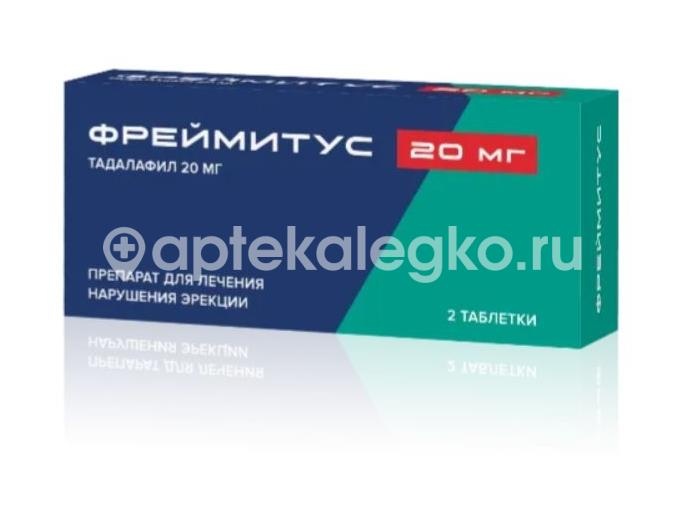 Фреймитус 20мг. 2шт. таблетки покрытые пленочной оболочкой Фреймитус 20мг. 2шт. таблетки покрытые пленочной оболочкой - 1