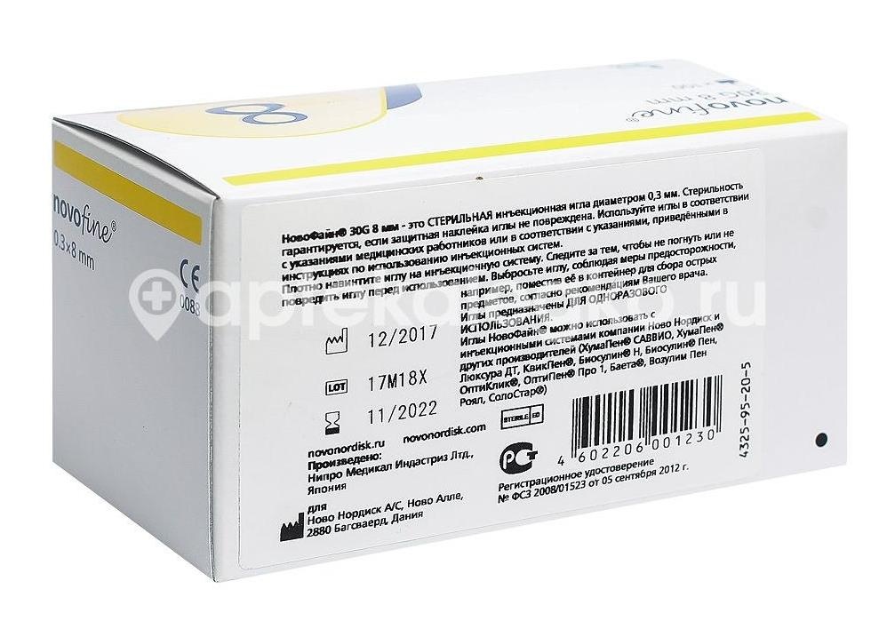 Игла новофайн 30g 0,3х8мм. №100 Игла новофайн 30g 0,3х8мм. №100 - 3