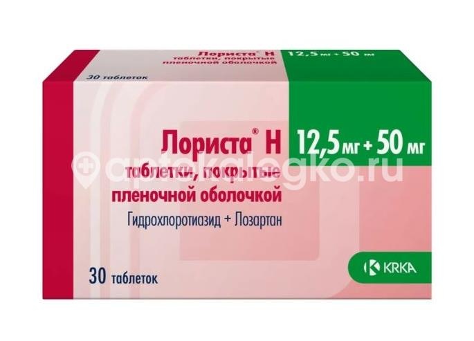 Изображение Лориста н 50мг. + 12,5мг. 30шт. таблетки покрытые пленочной оболочкой Лориста Н 50мг. + 12,5мг. 30шт. таблетки покрытые пленочной оболочкой KRKA