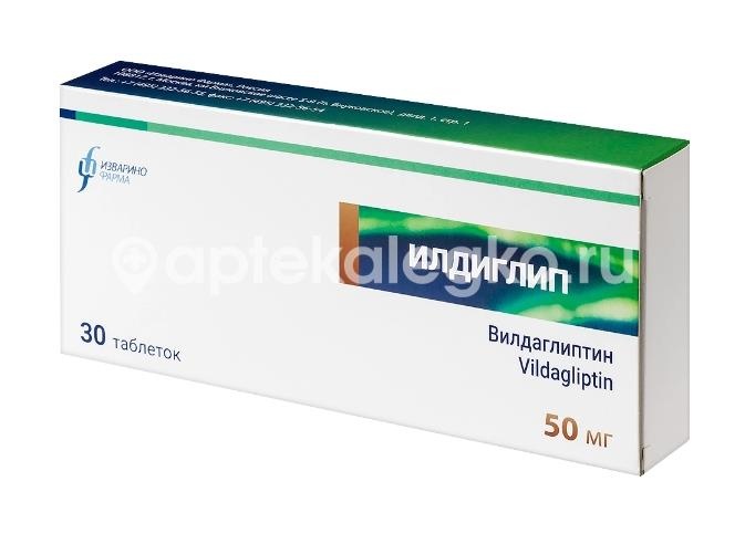 Илдиглип 50мг. 30шт. таблетки для внутреннего применения Илдиглип 50мг. 30шт. таблетки для внутреннего применения - 4