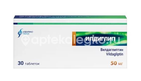 Изображение Илдиглип 50мг. 30шт. таблетки для внутреннего применения Илдиглип 50мг. 30шт. таблетки для внутреннего применения ИЗВАРИНО ФАРМА ООО