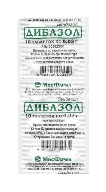 Изображение Дибазол 20мг. 10шт. таблетки Дибазол 20мг. 10шт. таблетки МОСКОВСКАЯ ФАРМ.ФАБРИКА