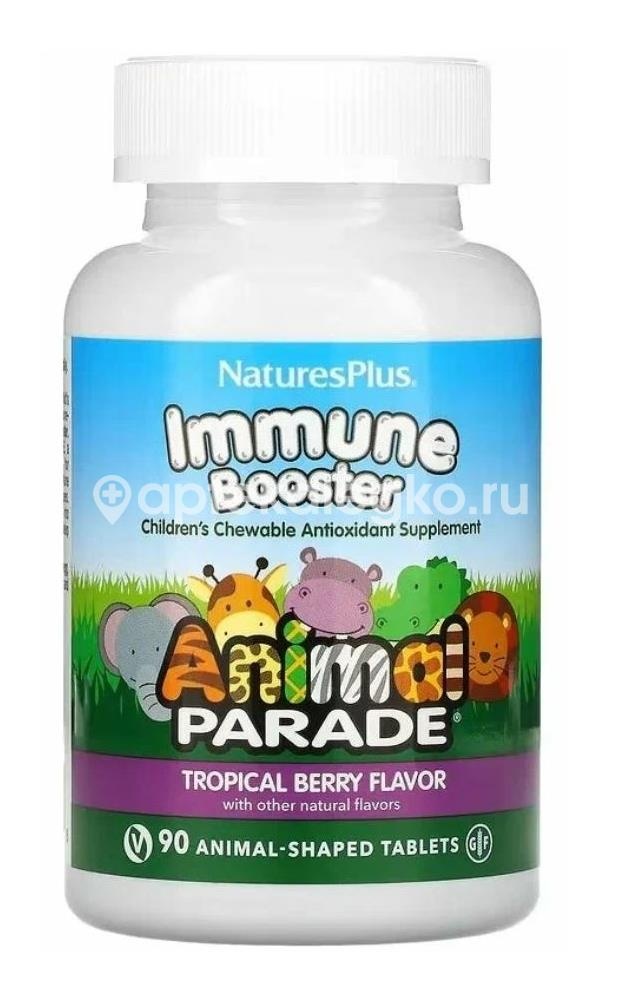 Nature's plus animal parade immune booster для иммунитета 90 шт таблетки жевательные Nature's plus animal parade immune booster для иммунитета 90 шт таблетки жевательные - 2