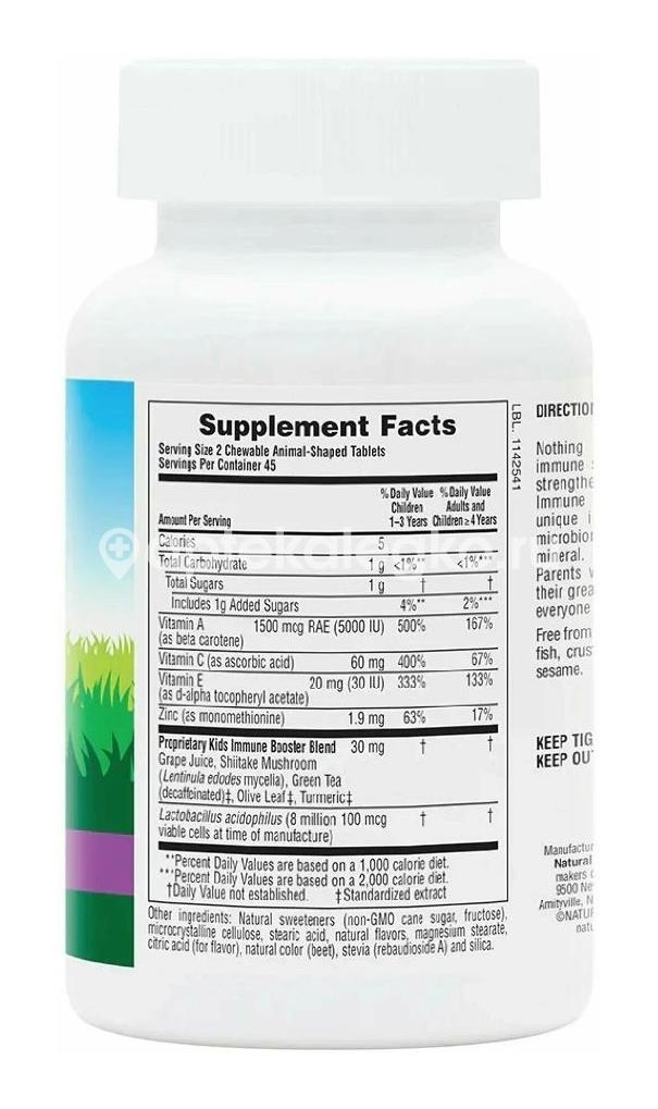 Nature's plus animal parade immune booster для иммунитета 90 шт таблетки жевательные Nature's plus animal parade immune booster для иммунитета 90 шт таблетки жевательные - 3