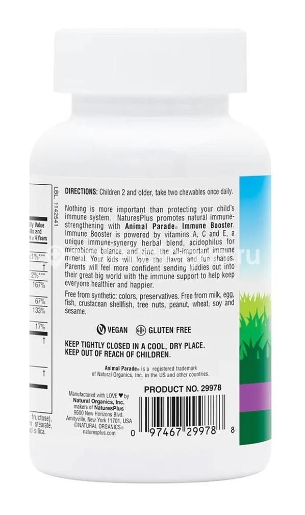 Nature's plus animal parade immune booster для иммунитета 90 шт таблетки жевательные Nature's plus animal parade immune booster для иммунитета 90 шт таблетки жевательные - 4