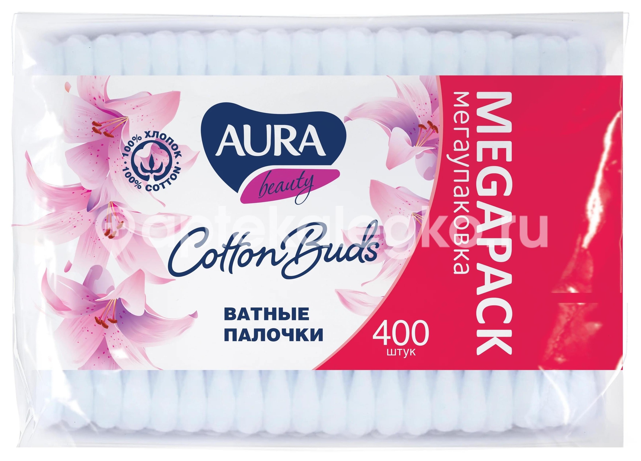 Ватные палочки №100 стакан*** Ватные палочки №100 стакан*** - 1